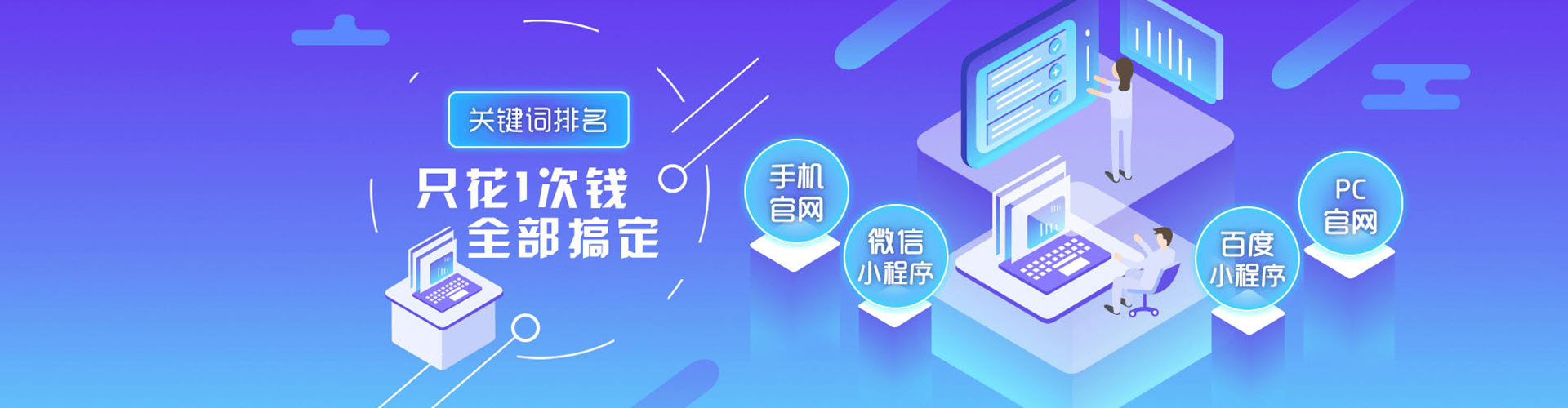武胜竞价推广开户