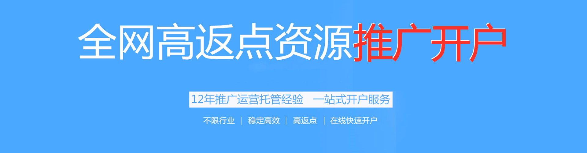 武胜sem专员
