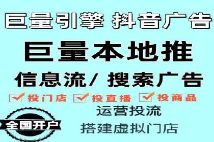 案例分析：百度竞价开户助力企业拓展市场